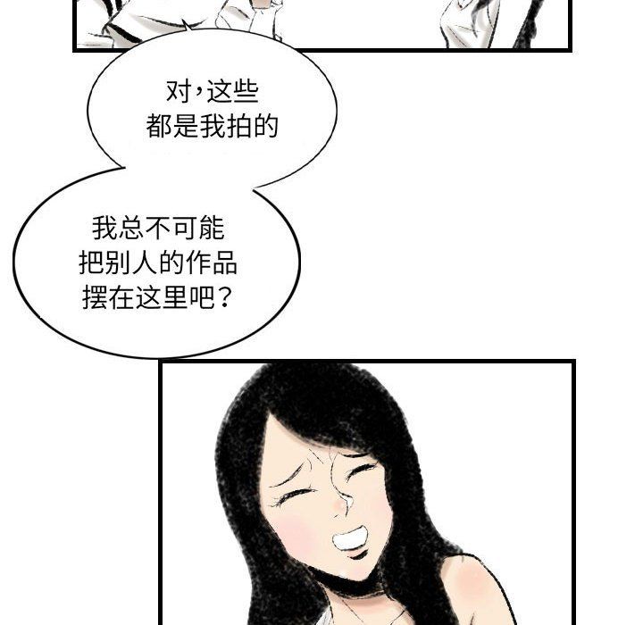 堕落城市第13话