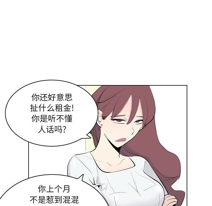 解忧咖啡第2话