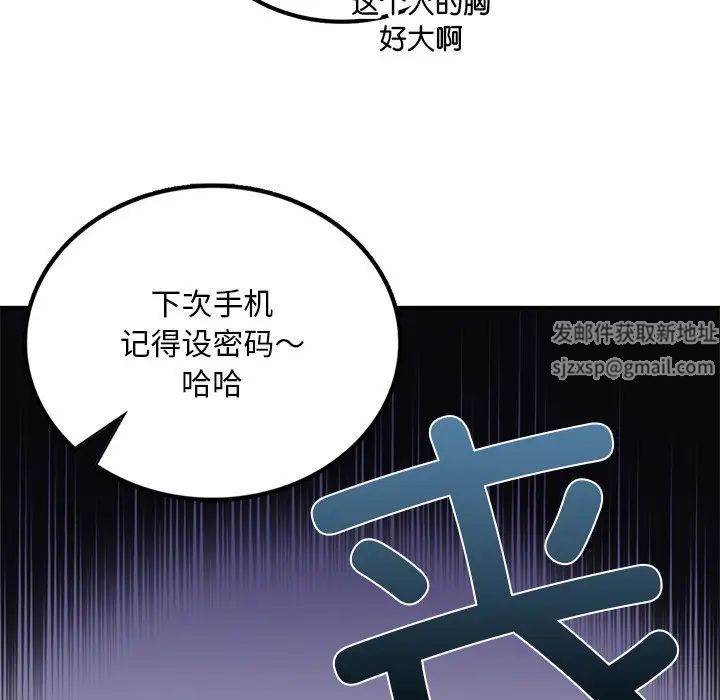 要在乡下一起生活吗第2话