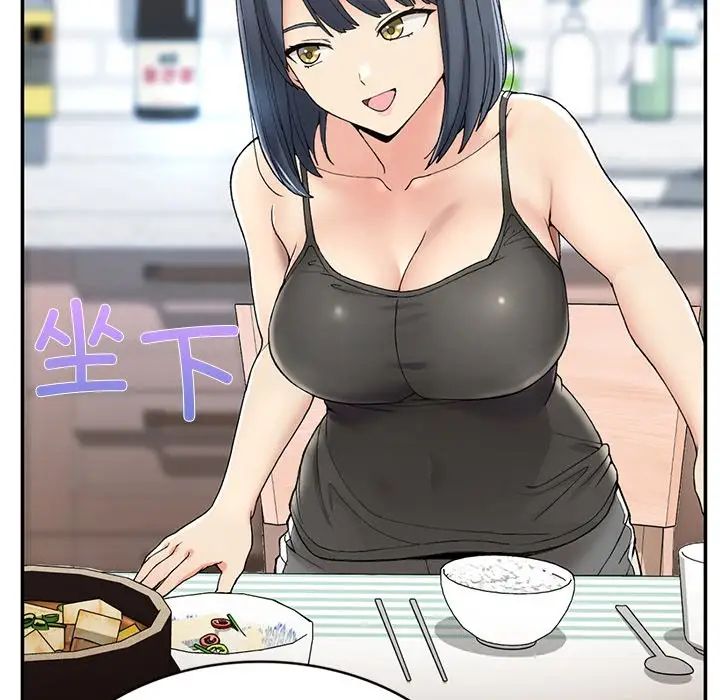 要在乡下一起生活吗第2话