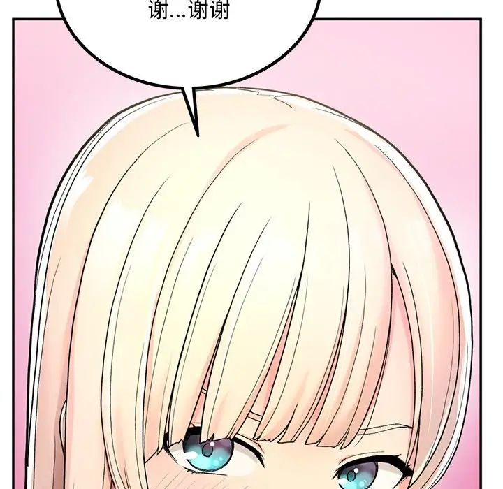 要在乡下一起生活吗第2话