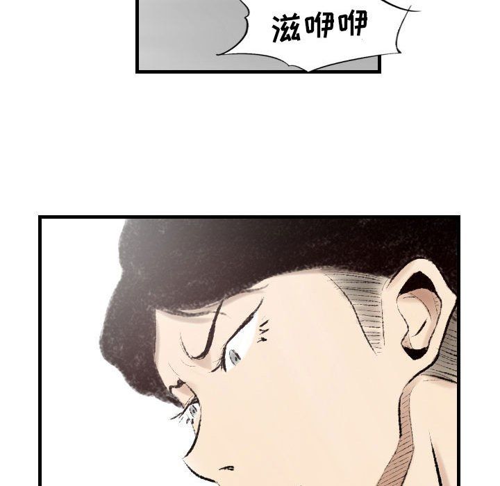 堕落城市第14话