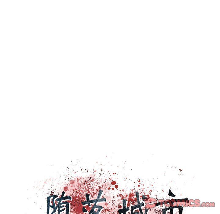 解忧咖啡第2话
