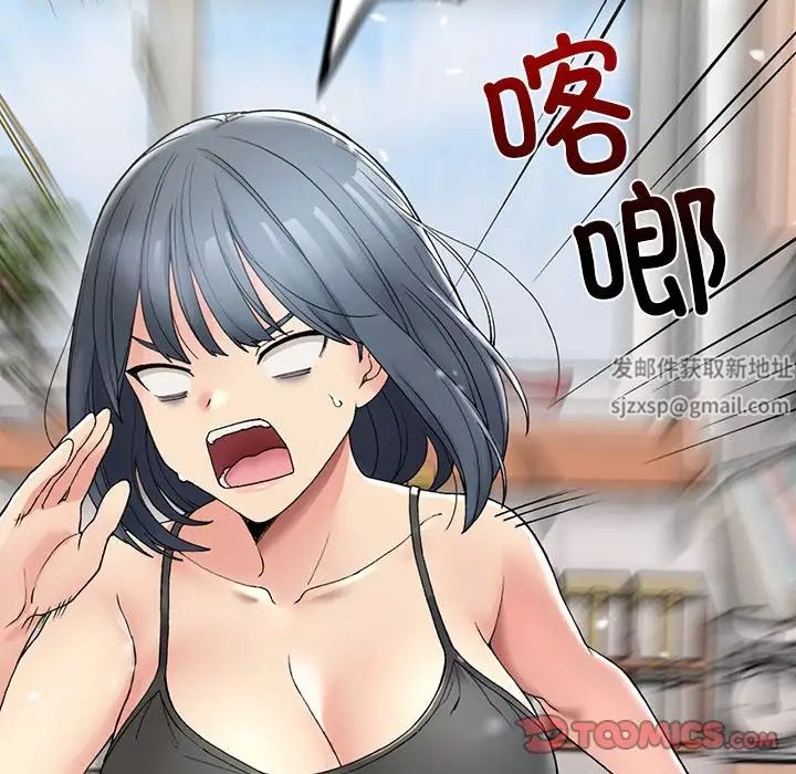 要在乡下一起生活吗第2话