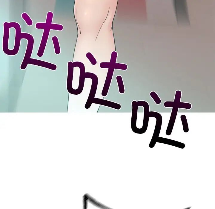 要在乡下一起生活吗第2话