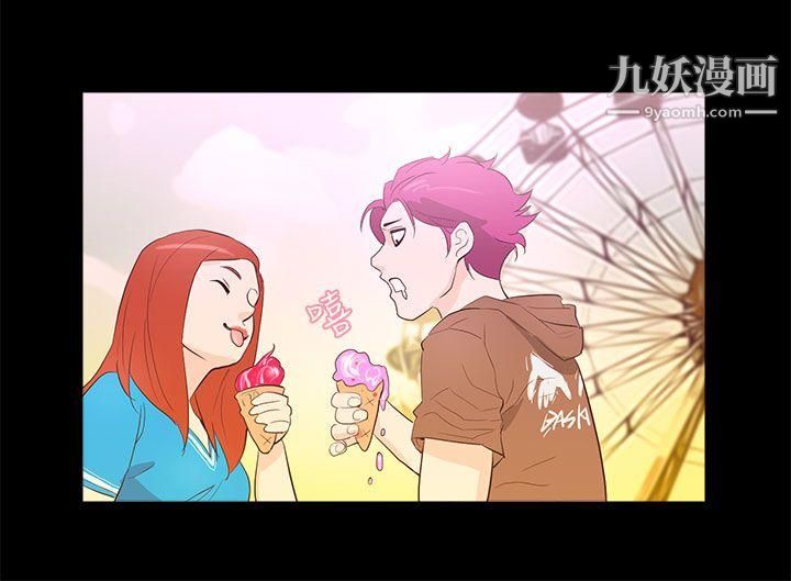 今天的老公第26話