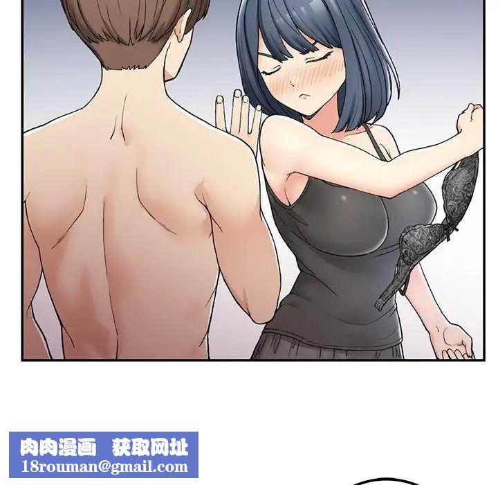 要在乡下一起生活吗第2话