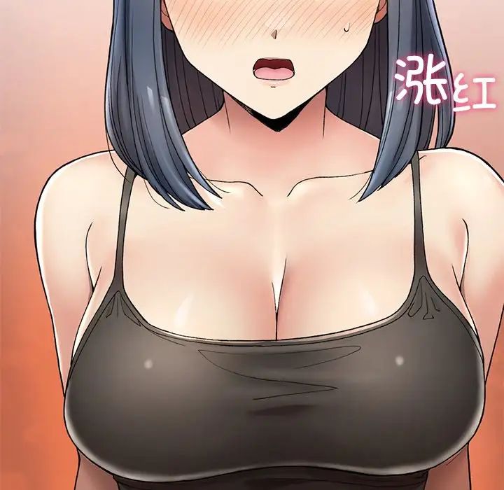 要在乡下一起生活吗第2話