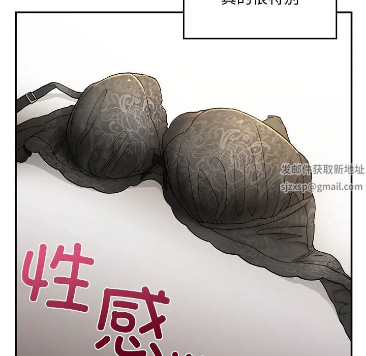 要在乡下一起生活吗第2话