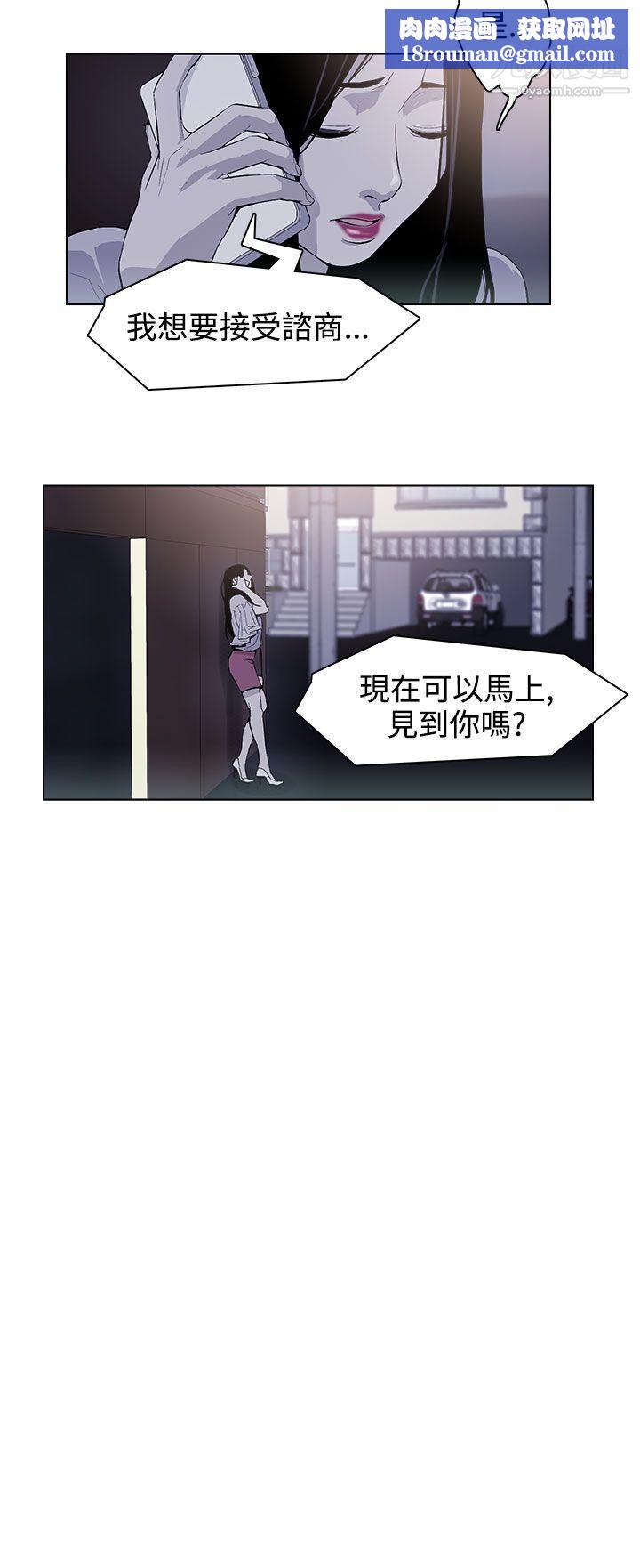 今天的老公第27话