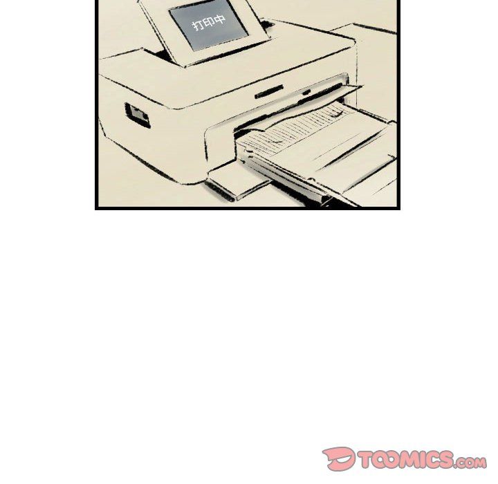 堕落城市第14话