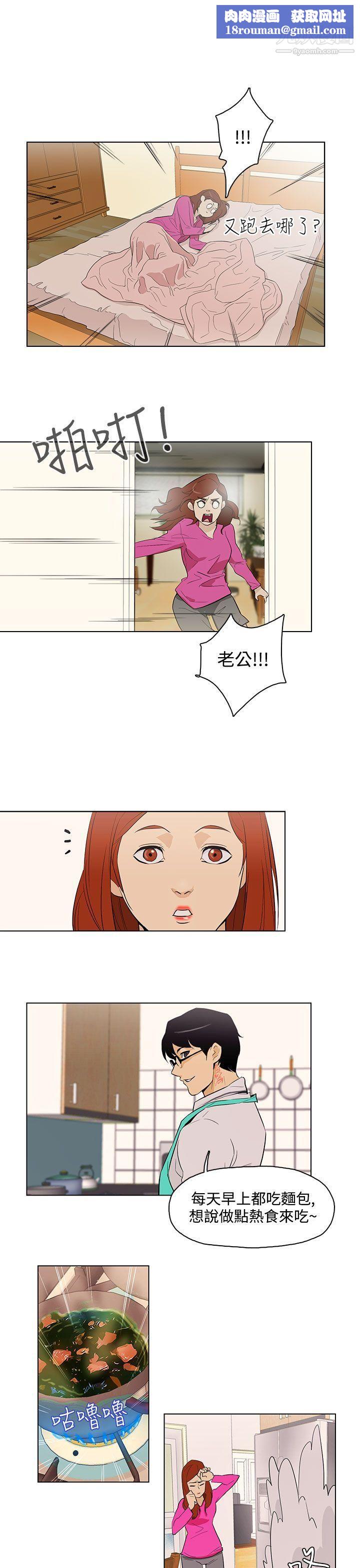 今天的老公最终话