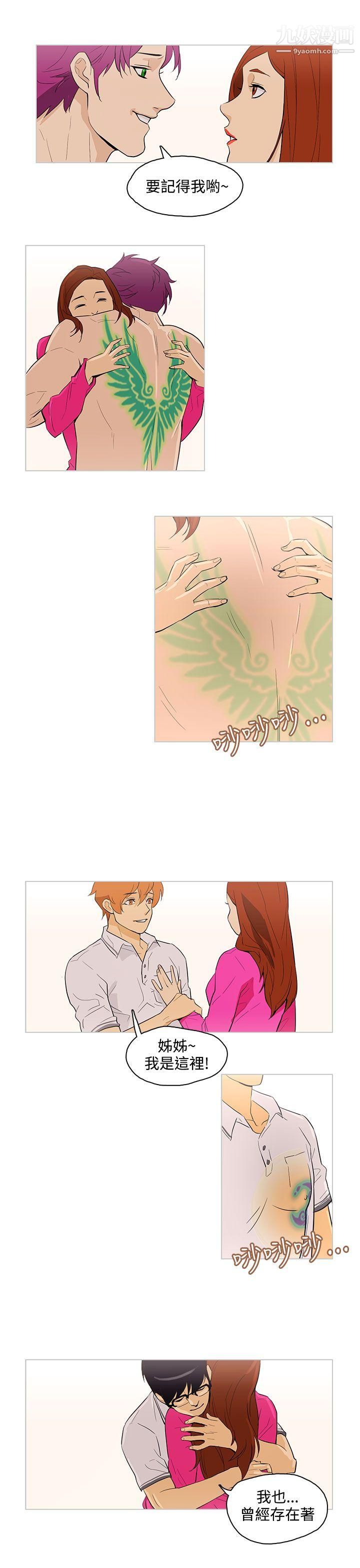 今天的老公最终话