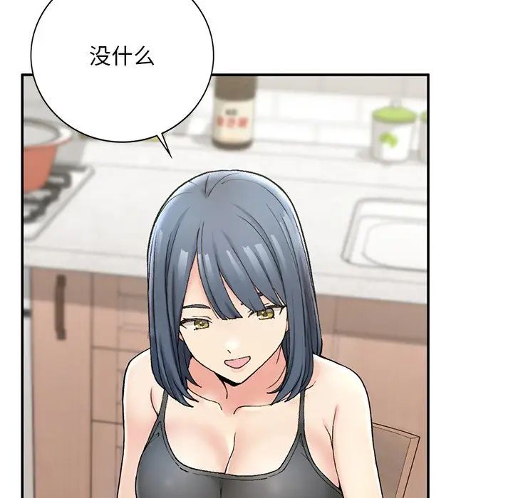 要在乡下一起生活吗第2話