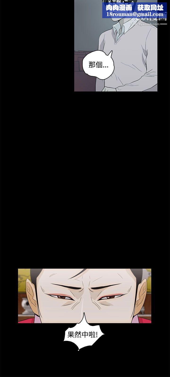 今天的老公最終話