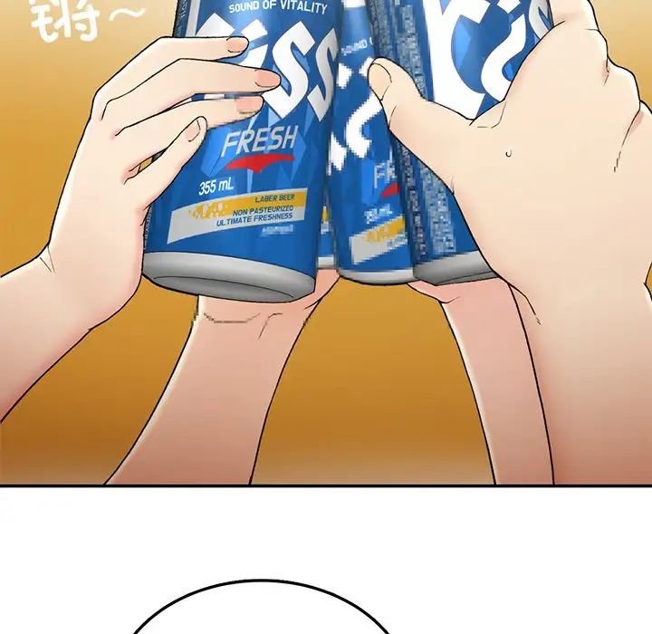 要在乡下一起生活吗第2话