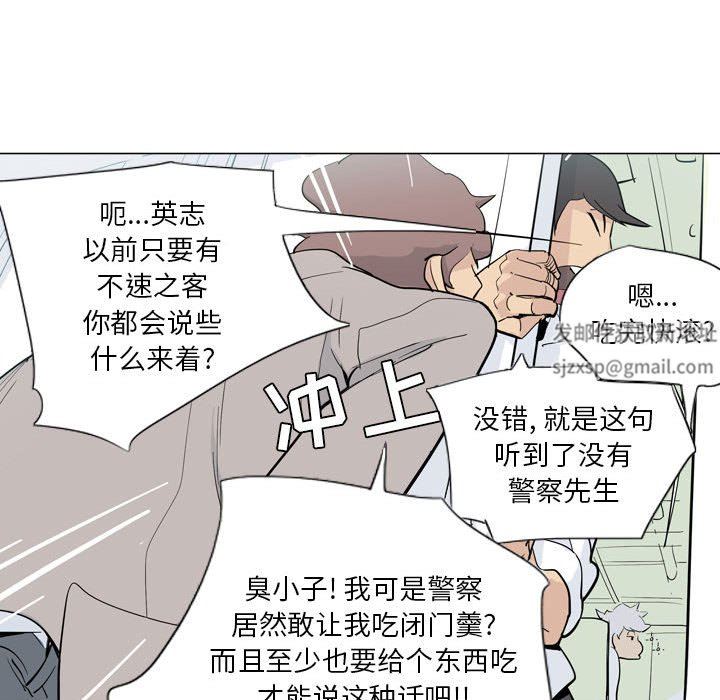 解忧咖啡第4话
