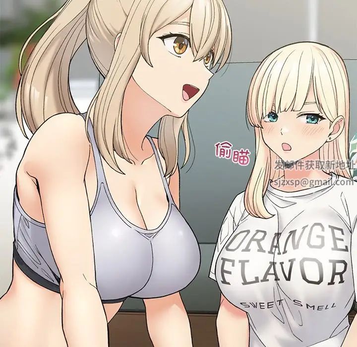 要在乡下一起生活吗第2话