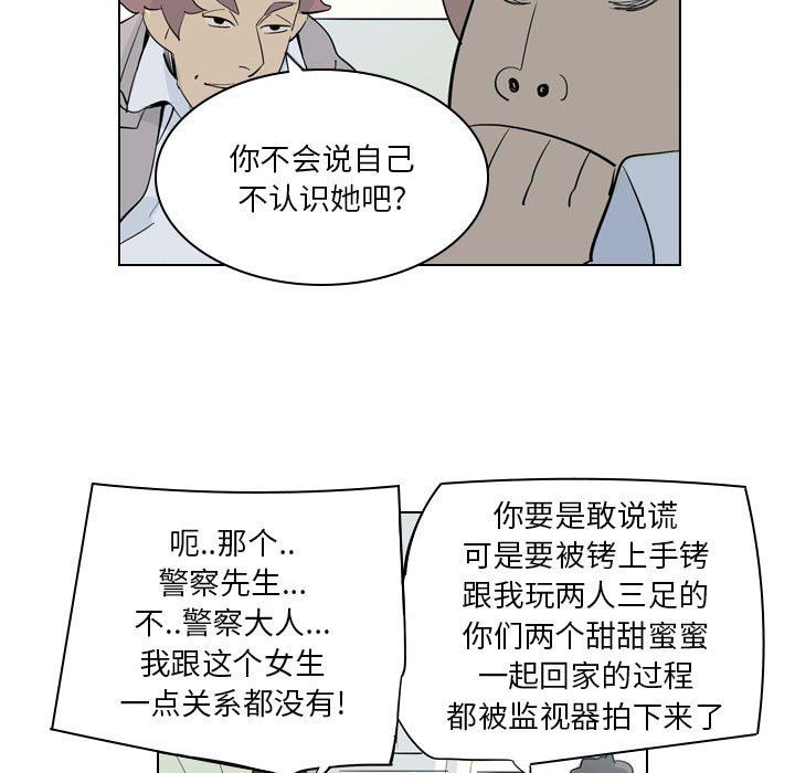解忧咖啡第4话