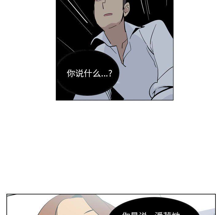 解忧咖啡第4话
