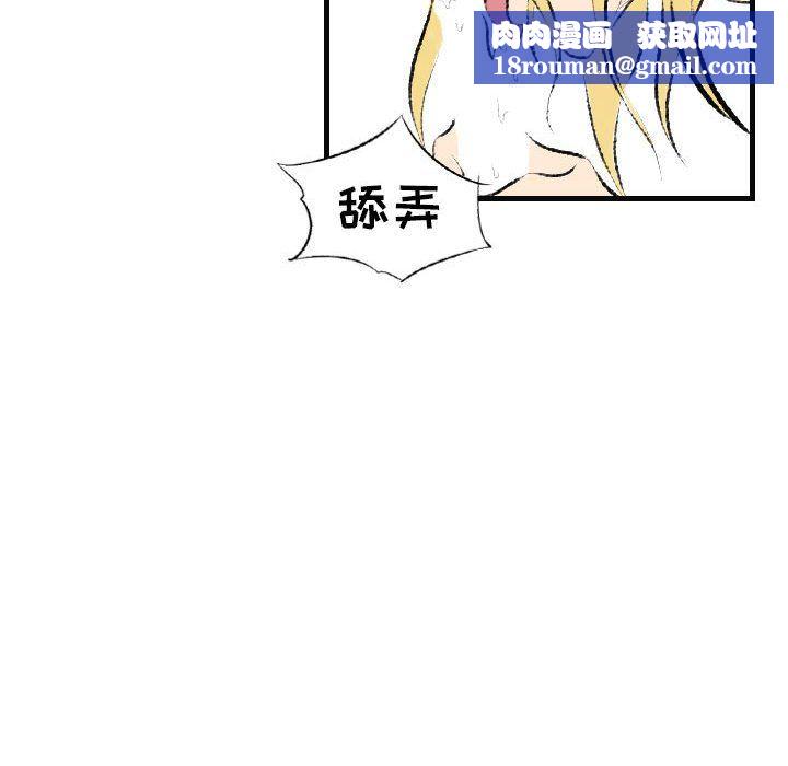 堕落城市第15话