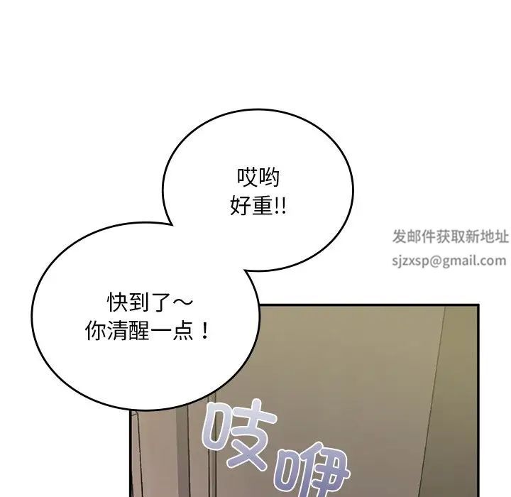 要在乡下一起生活吗第2话