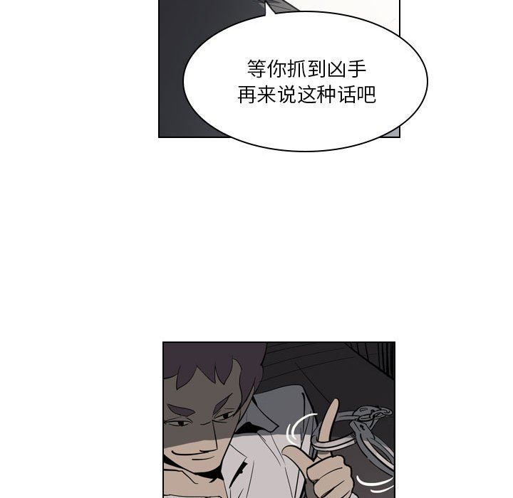 解忧咖啡第4话
