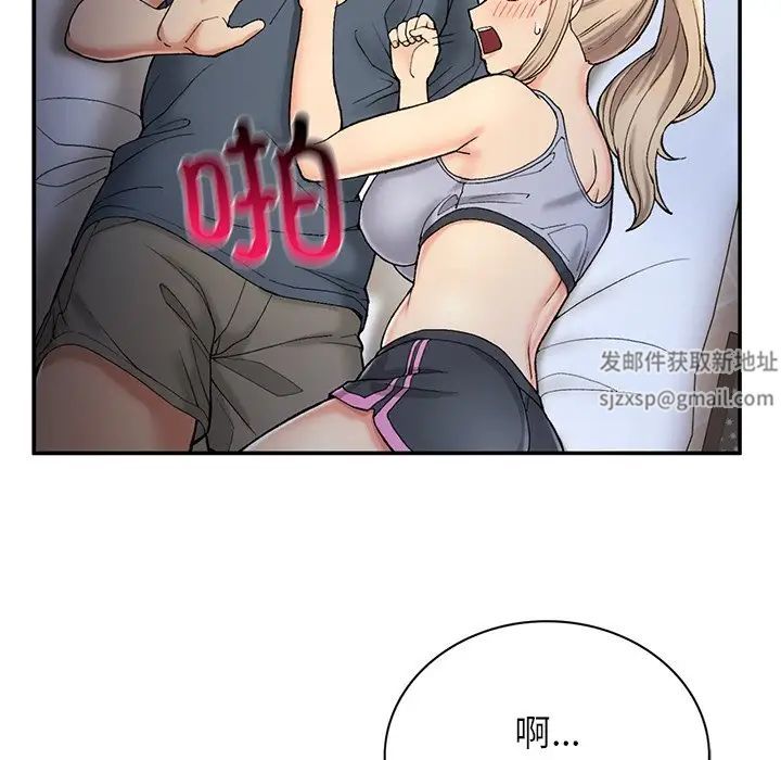 要在乡下一起生活吗第3话