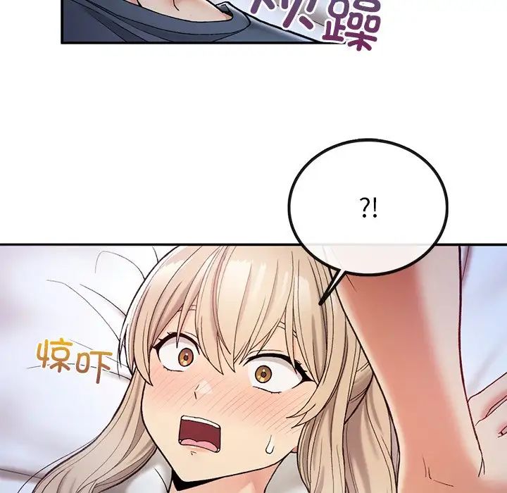 要在乡下一起生活吗第3话