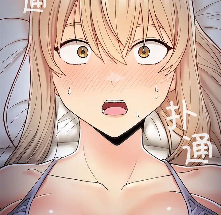 要在乡下一起生活吗第3话