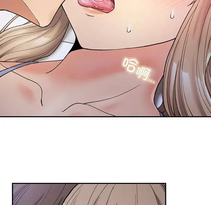 要在乡下一起生活吗第3話