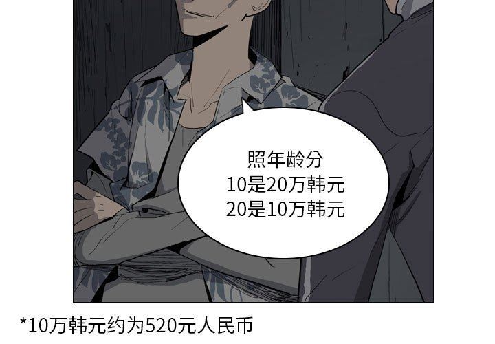 解忧咖啡第5话