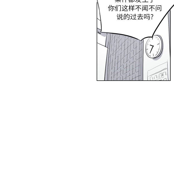 解忧咖啡第5话