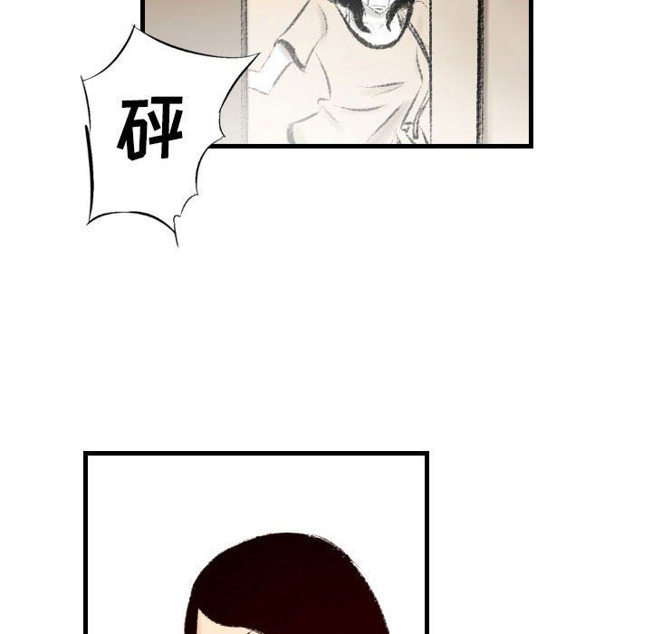 堕落城市第16话