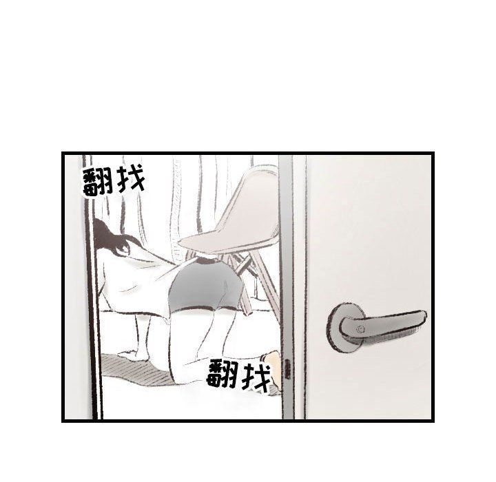 堕落城市第16話