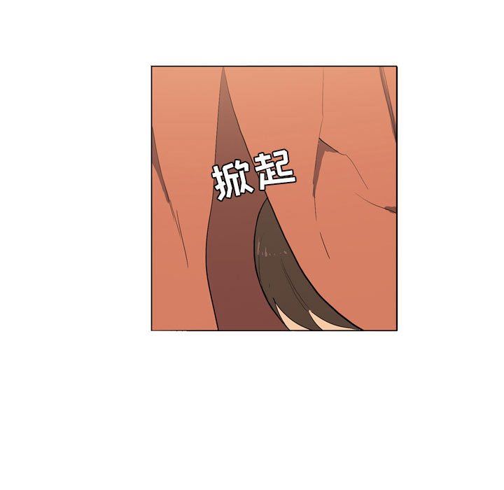 解忧咖啡第5话