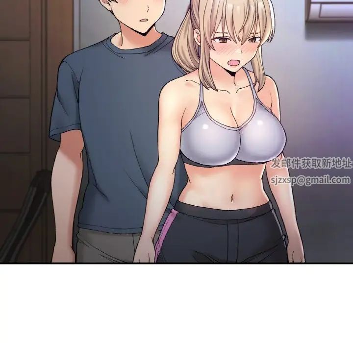 要在乡下一起生活吗第3话