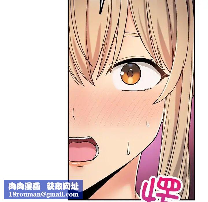 要在乡下一起生活吗第3话