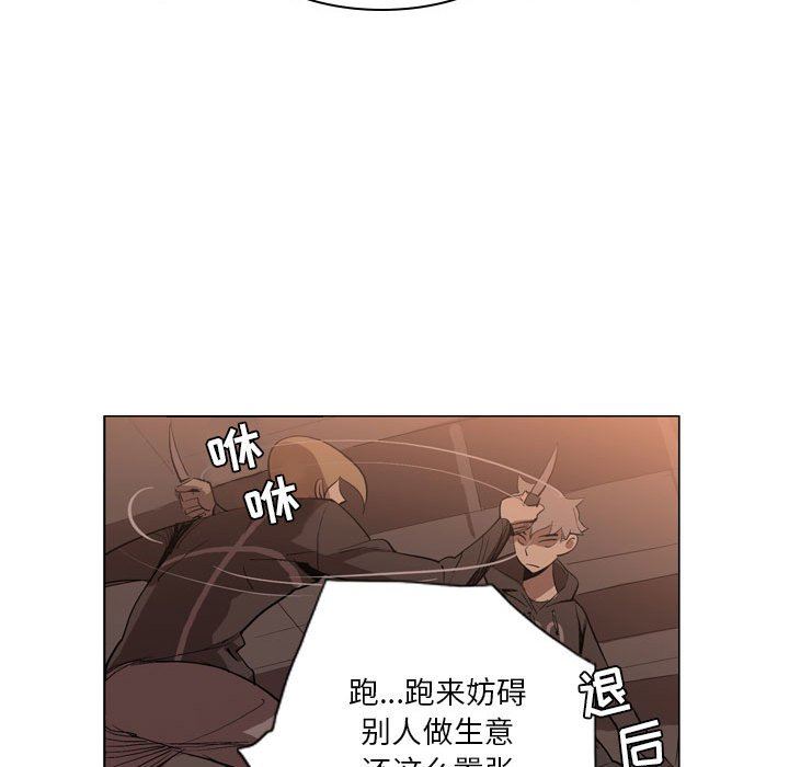 解忧咖啡第5话