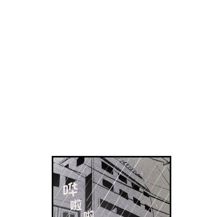 堕落城市第17话