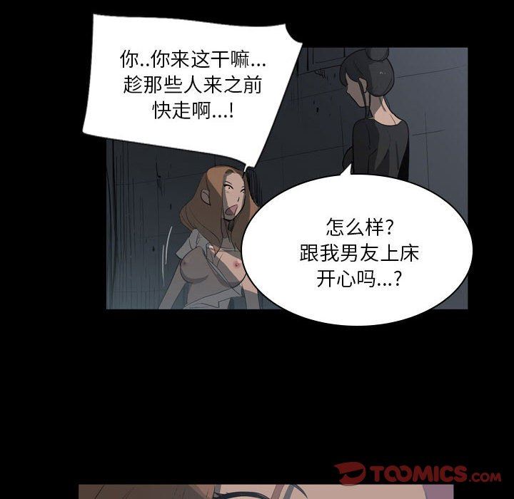解忧咖啡第6话