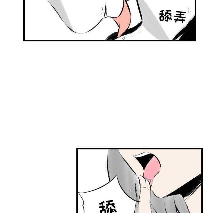 堕落城市第17話