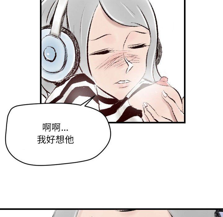 堕落城市第17話