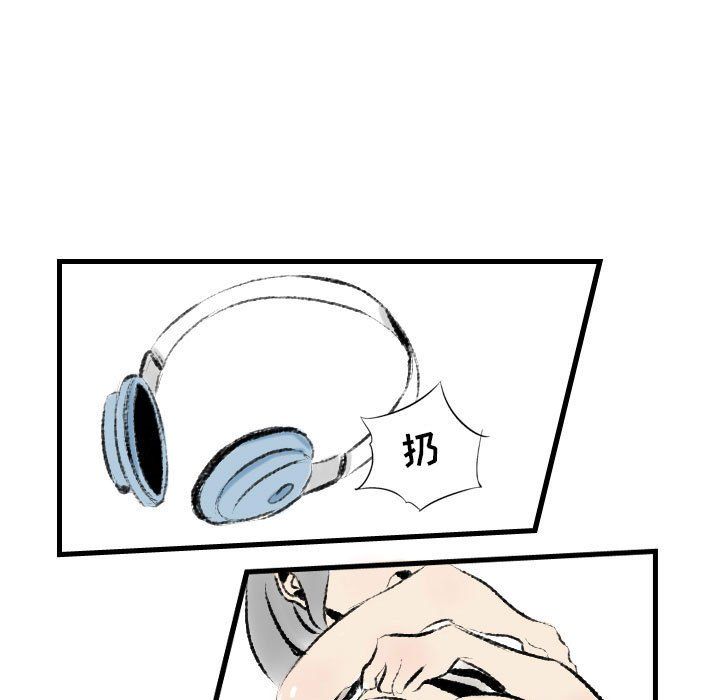 堕落城市第17話