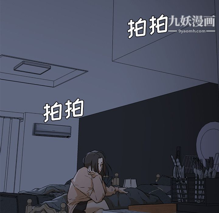 GoodNight第3话
