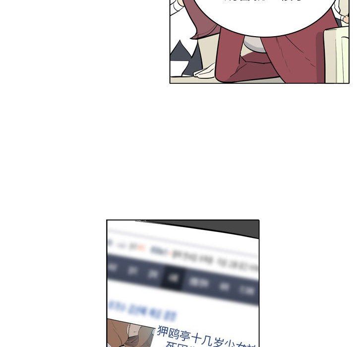 解忧咖啡第6话