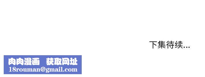 堕落城市第17话