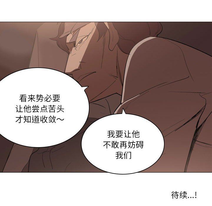 解忧咖啡第6话