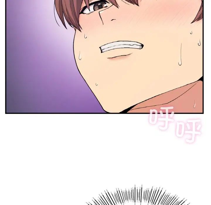 要在乡下一起生活吗第4話