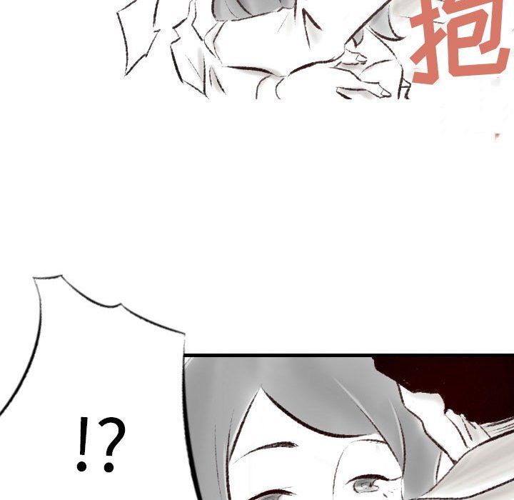 堕落城市第18话